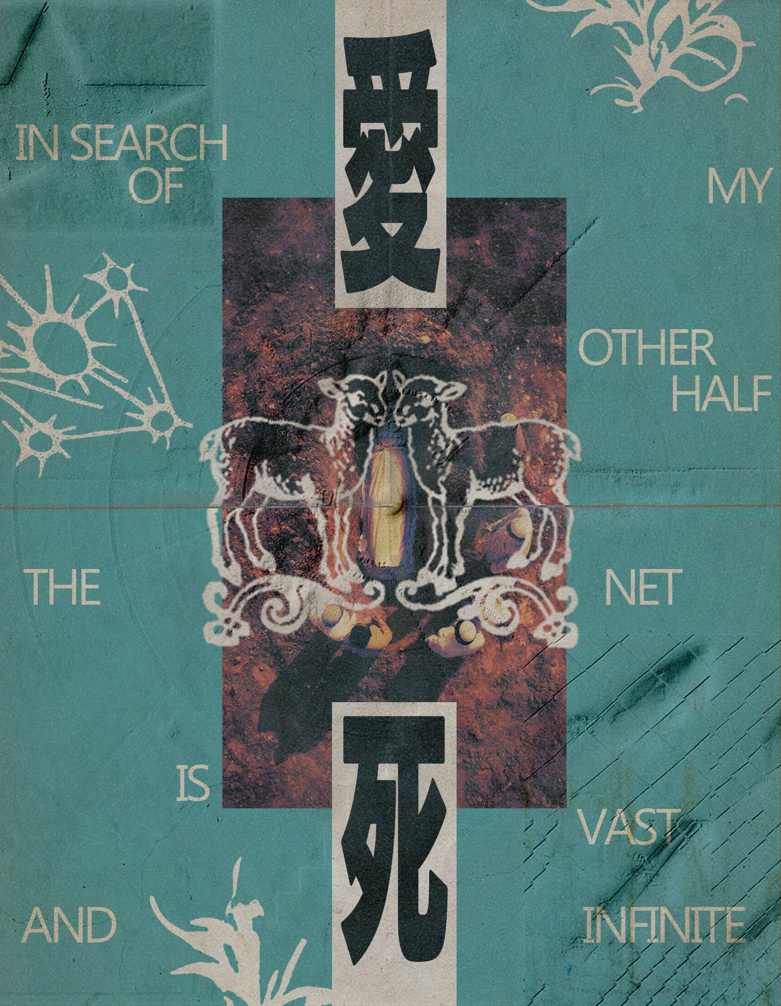 Untitled Work single image