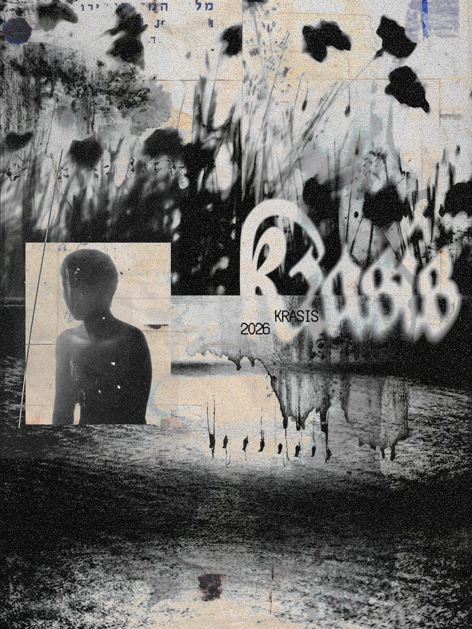 Untitled Work single